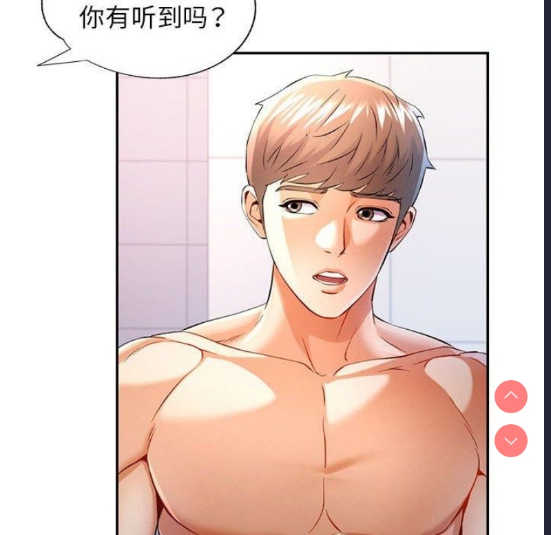 可以爱你吗