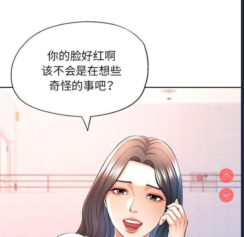 可以爱你吗
