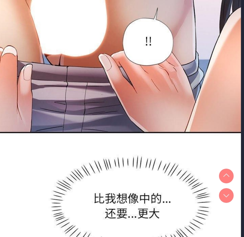 可以爱你吗