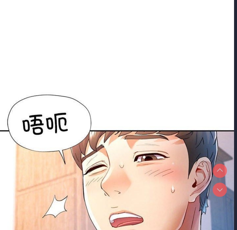 可以爱你吗