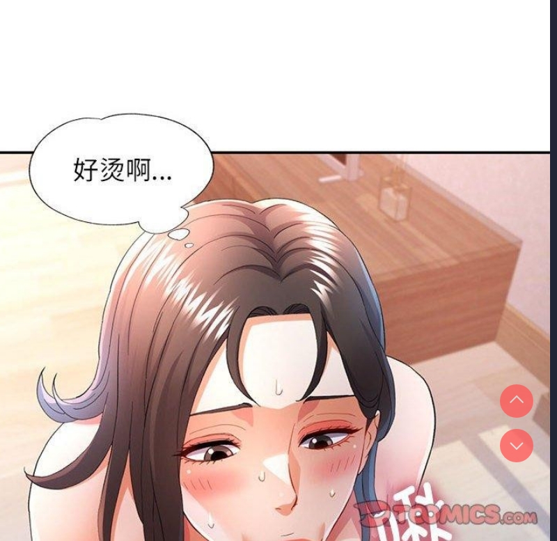 可以爱你吗