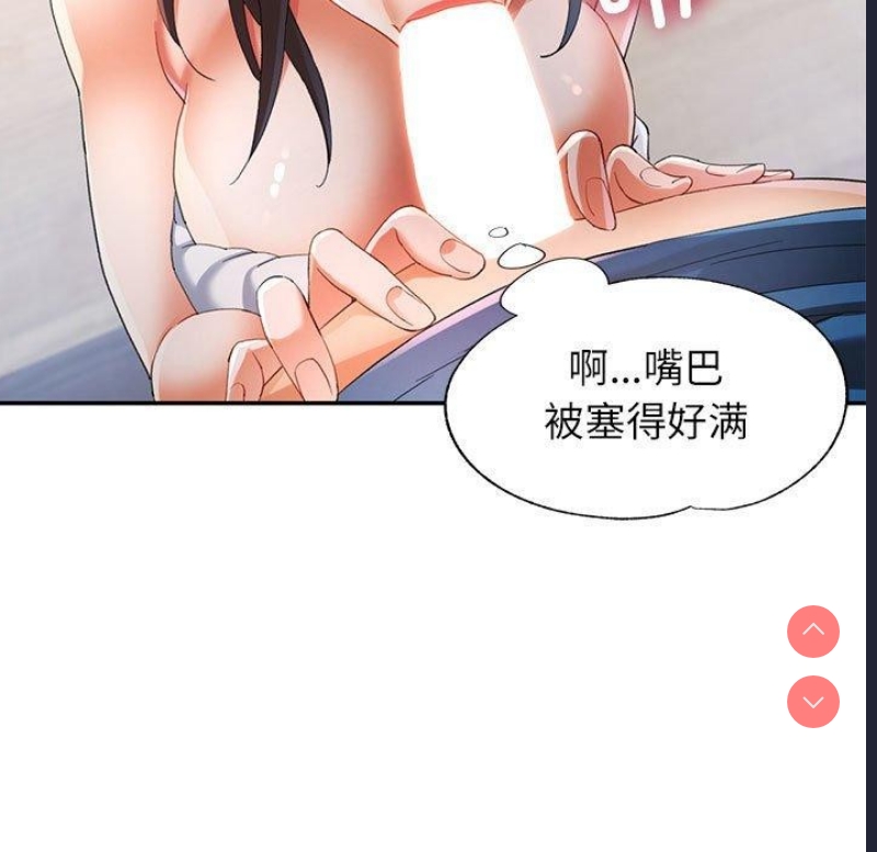 可以爱你吗