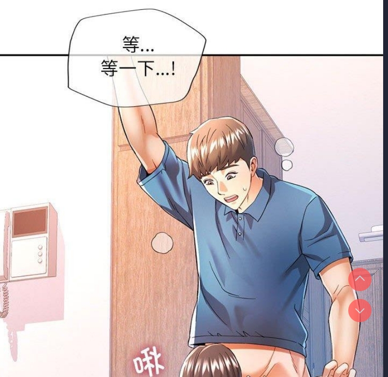 可以爱你吗