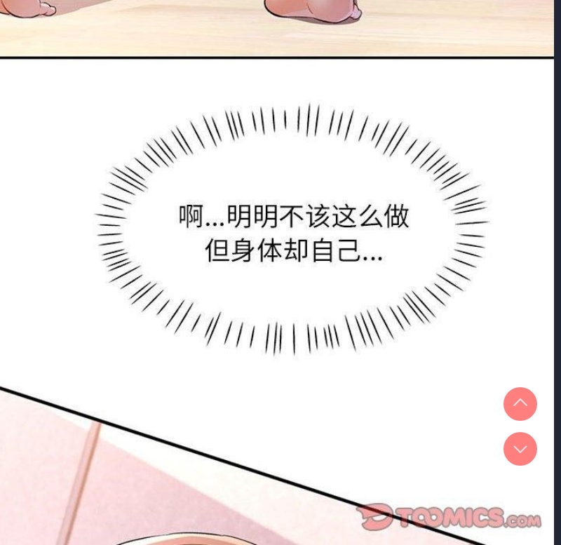 可以爱你吗