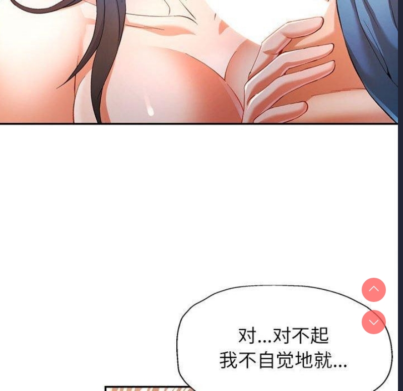 可以爱你吗