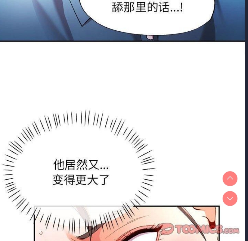 可以爱你吗