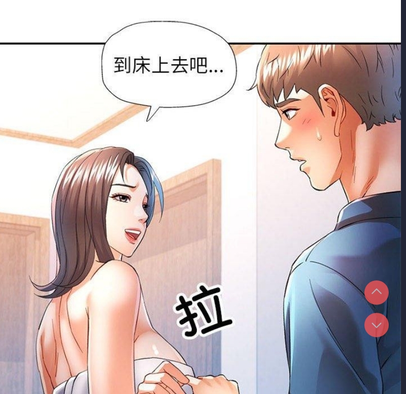可以爱你吗