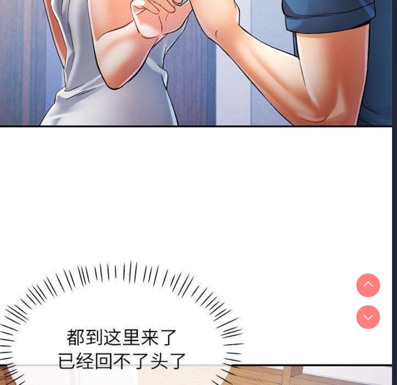 可以爱你吗