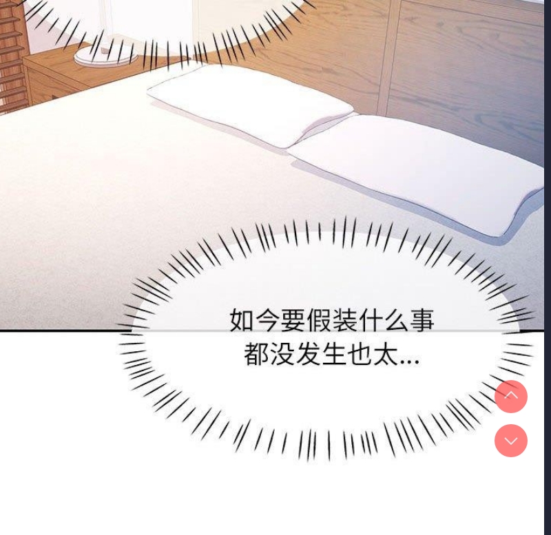 可以爱你吗