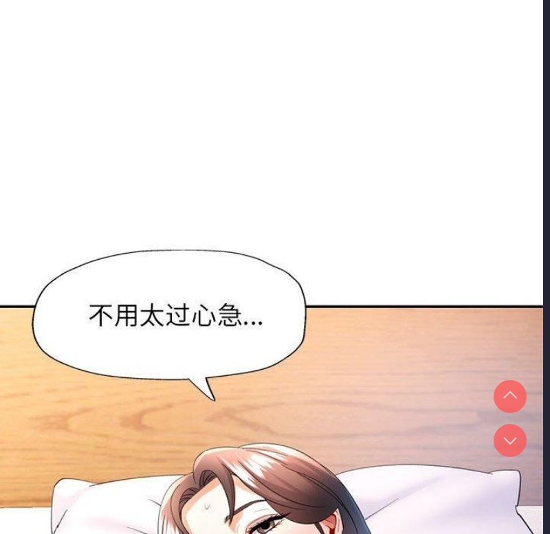 可以爱你吗