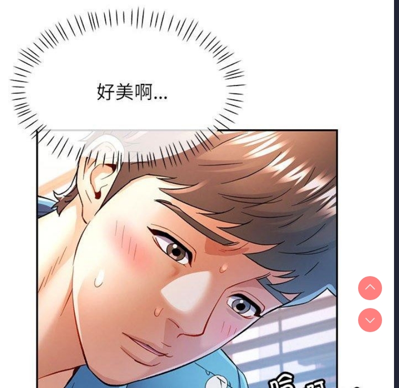可以爱你吗
