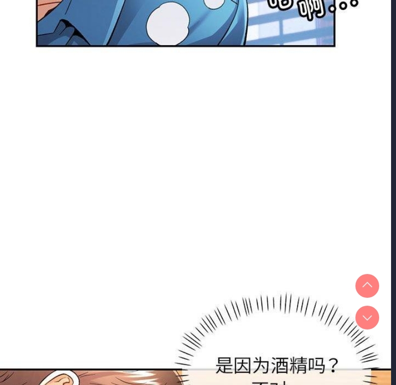 可以爱你吗