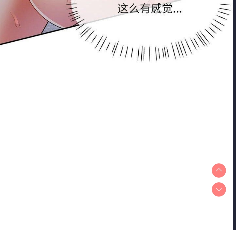 可以爱你吗