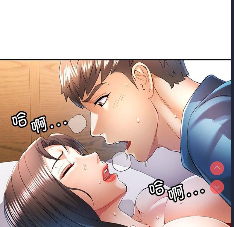 可以爱你吗
