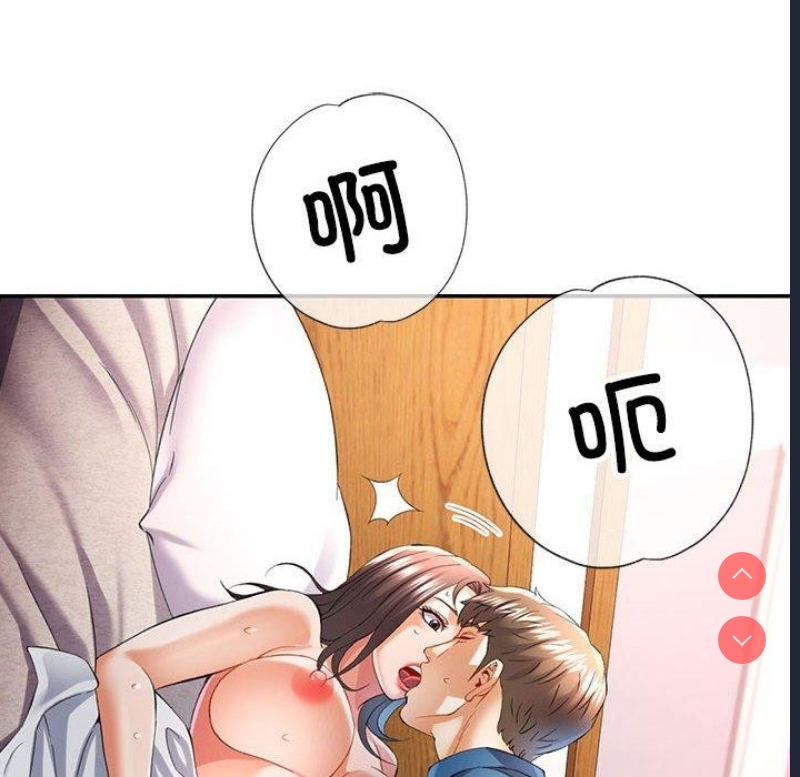 可以爱你吗