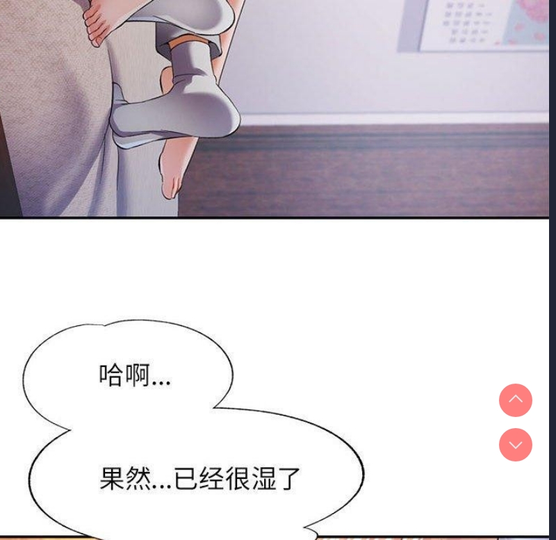 可以爱你吗