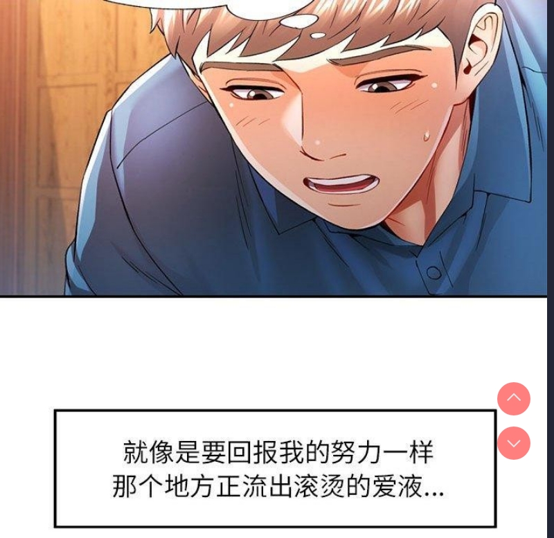 可以爱你吗