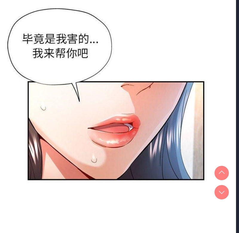 可以爱你吗