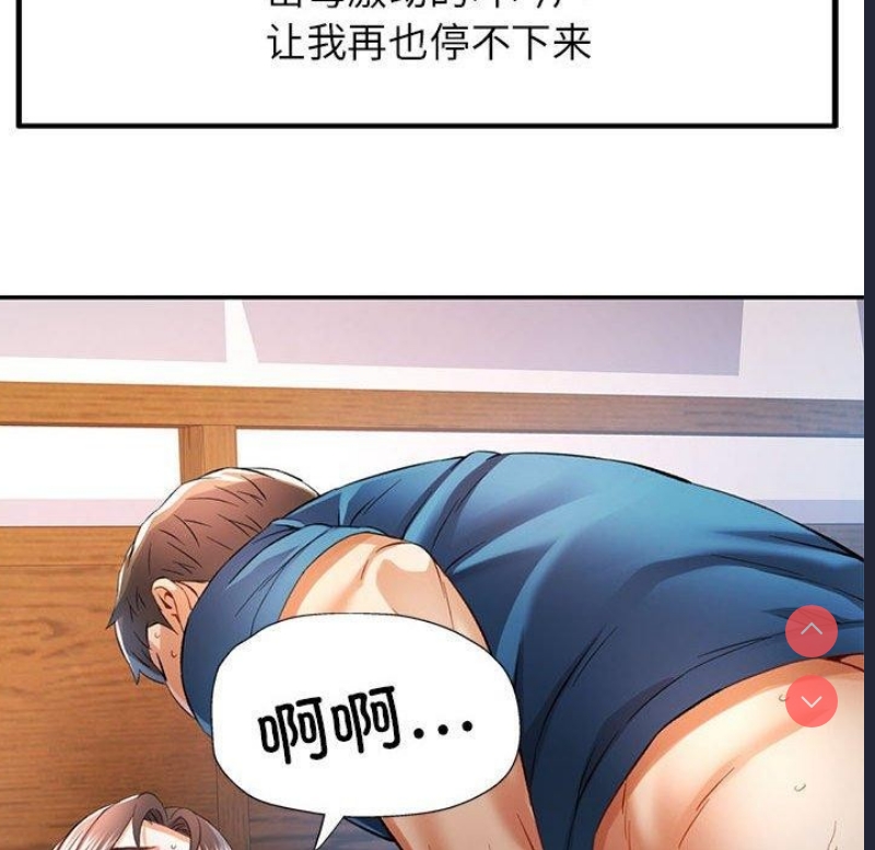 可以爱你吗