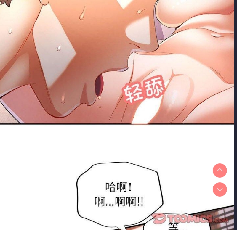 可以爱你吗