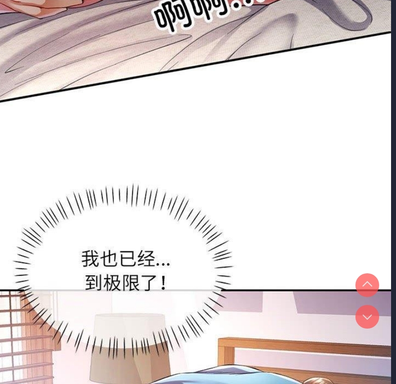 可以爱你吗