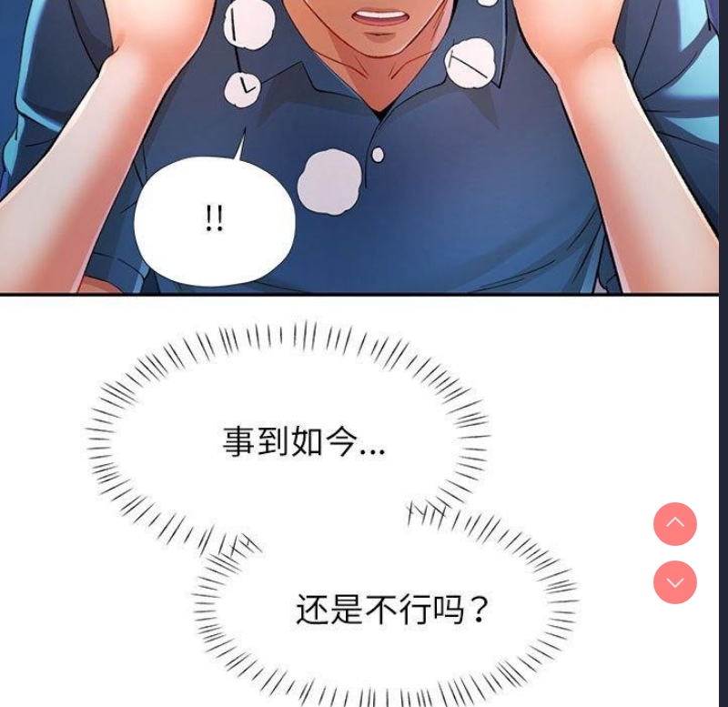 可以爱你吗