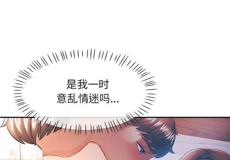 可以爱你吗