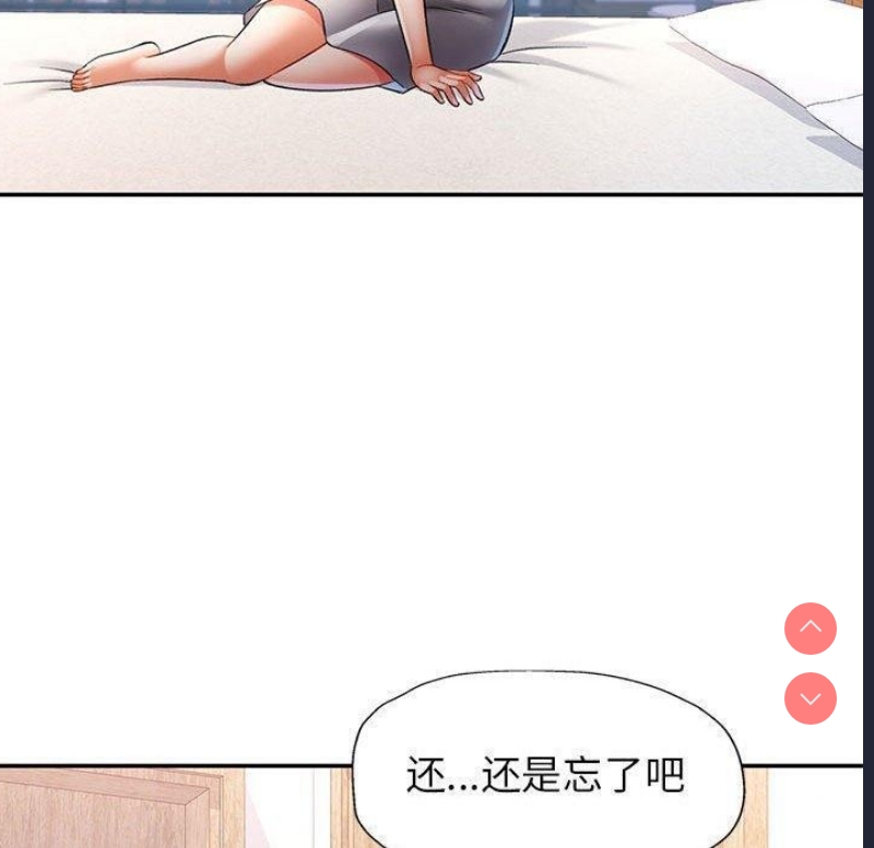 可以爱你吗