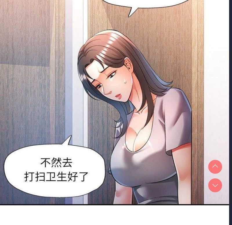 可以爱你吗