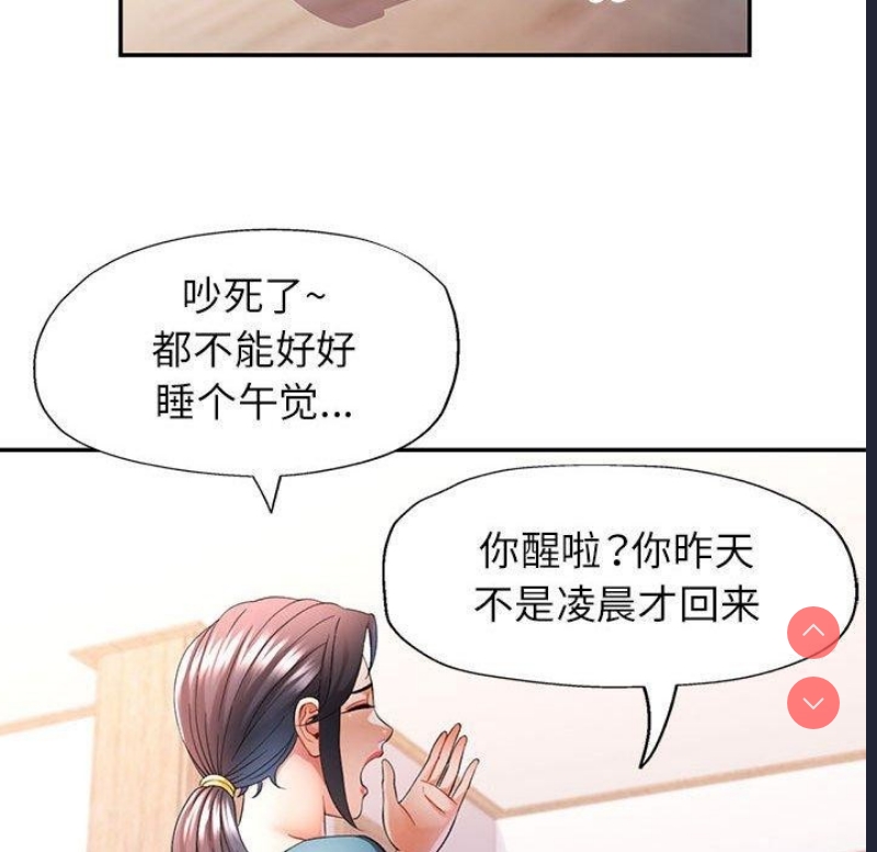 可以爱你吗