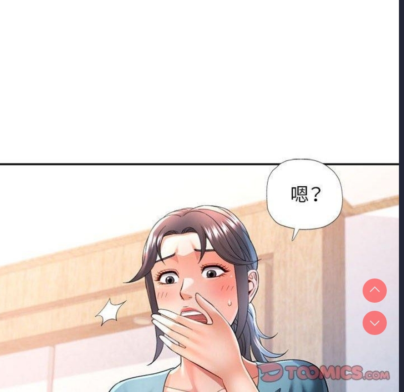 可以爱你吗