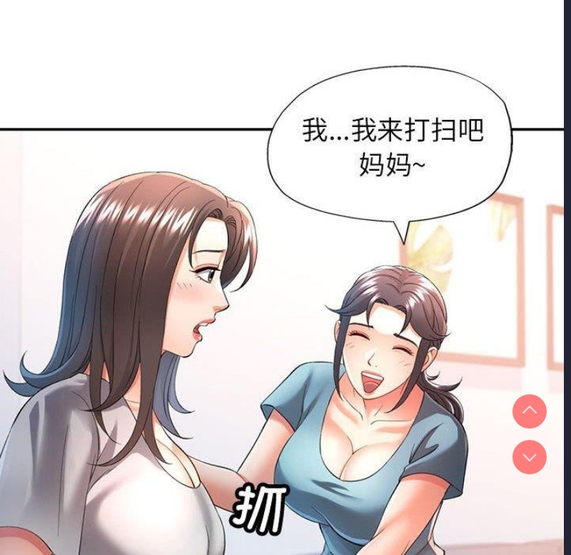 可以爱你吗