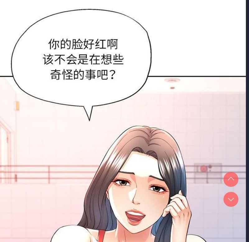 可以爱你吗