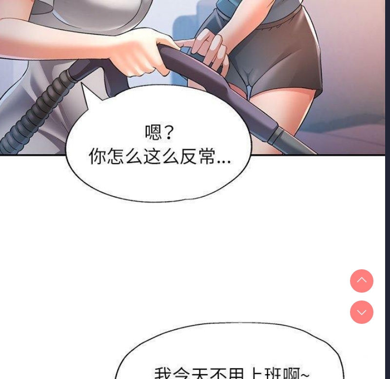 可以爱你吗