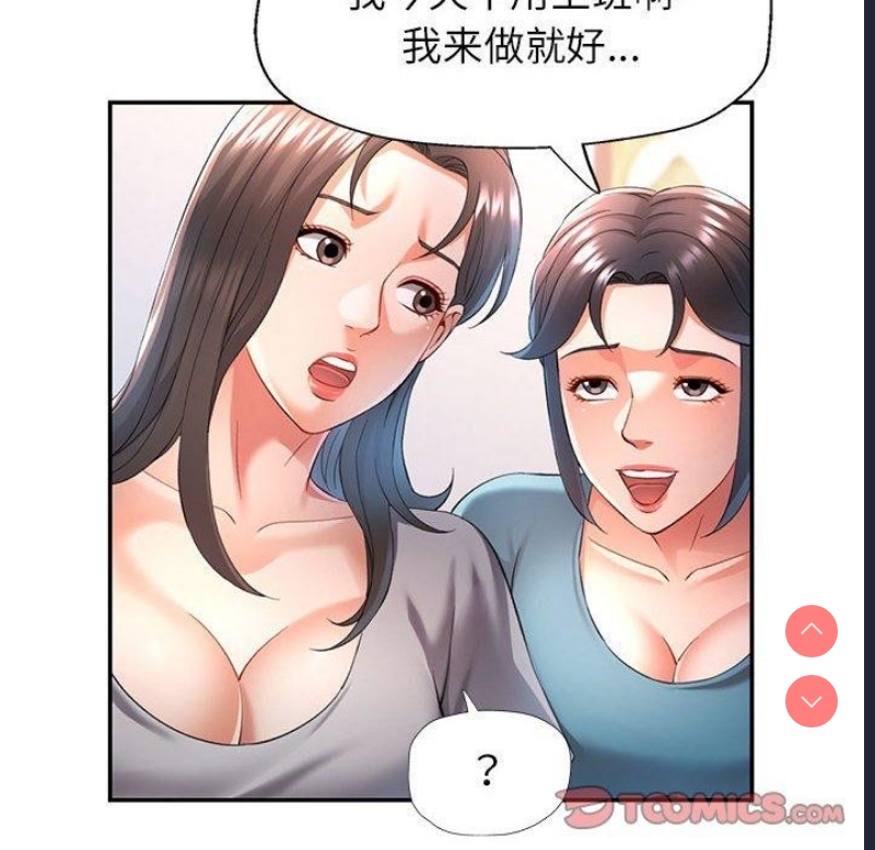 可以爱你吗