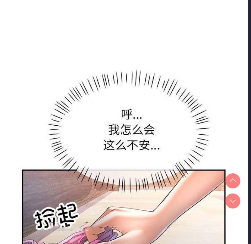 可以爱你吗