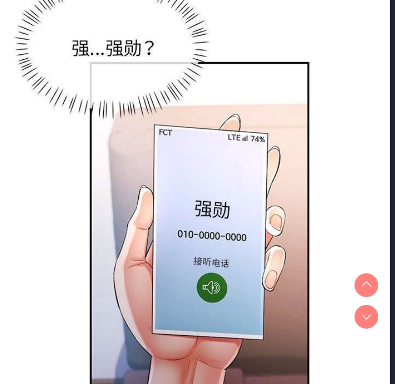 可以爱你吗