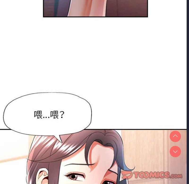可以爱你吗