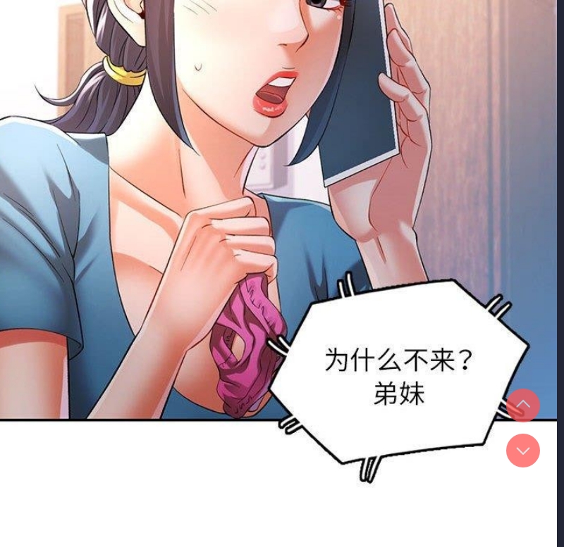 可以爱你吗