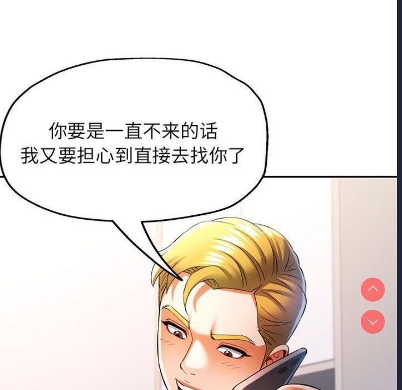 可以爱你吗