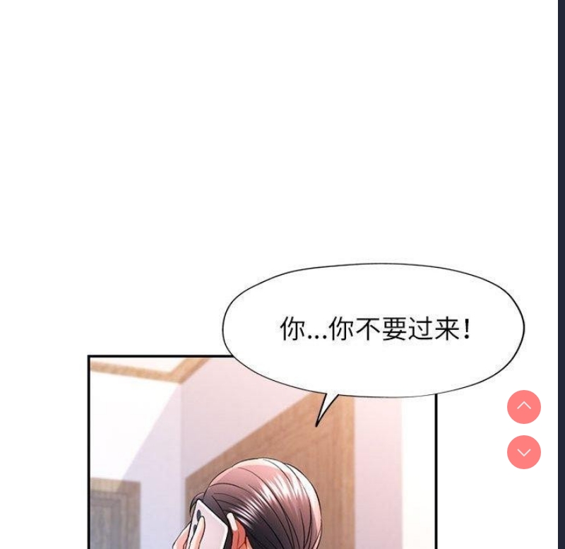 可以爱你吗