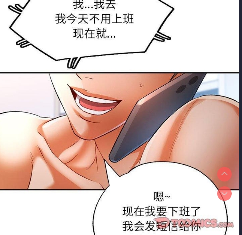 可以爱你吗