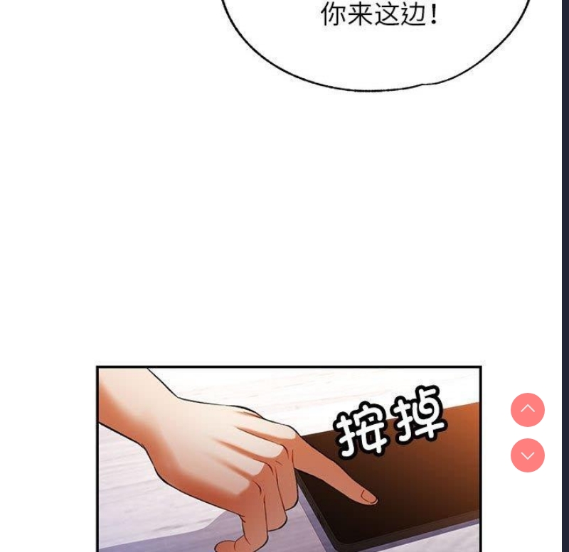 可以爱你吗