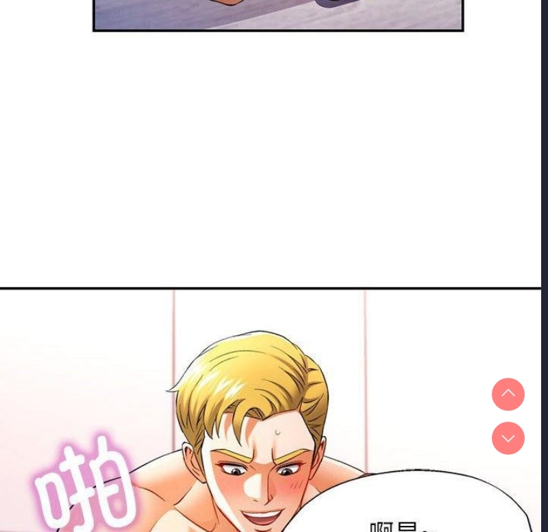 可以爱你吗