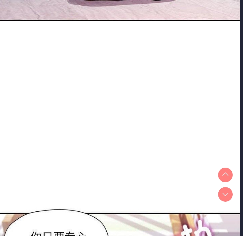 可以爱你吗
