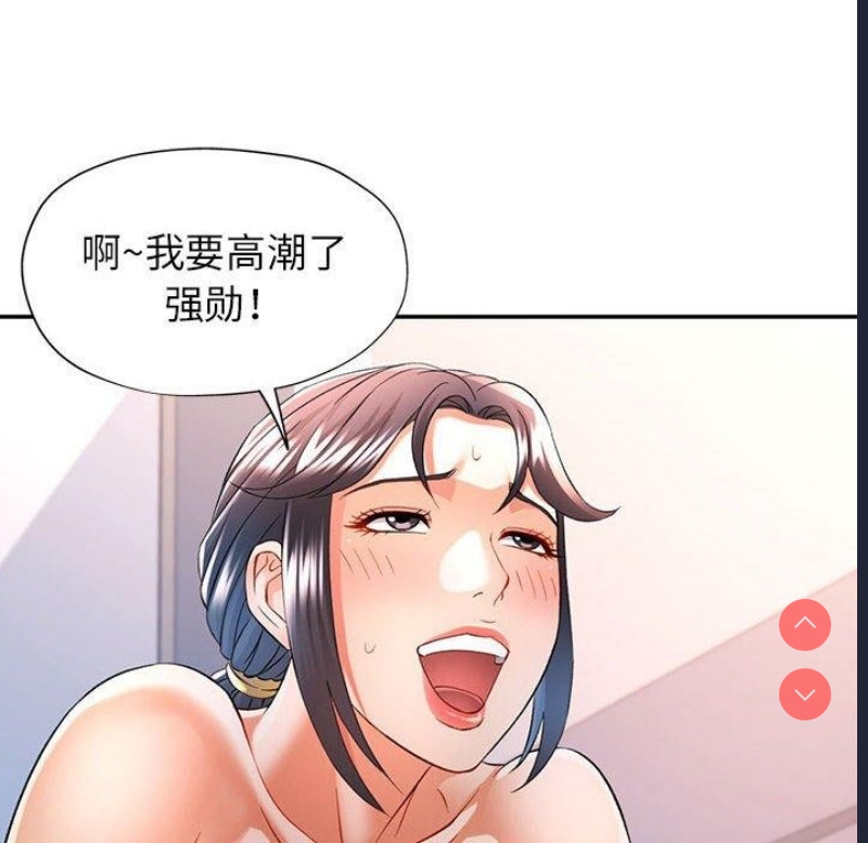 可以爱你吗