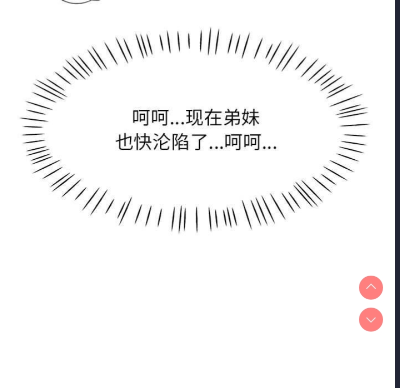 可以爱你吗