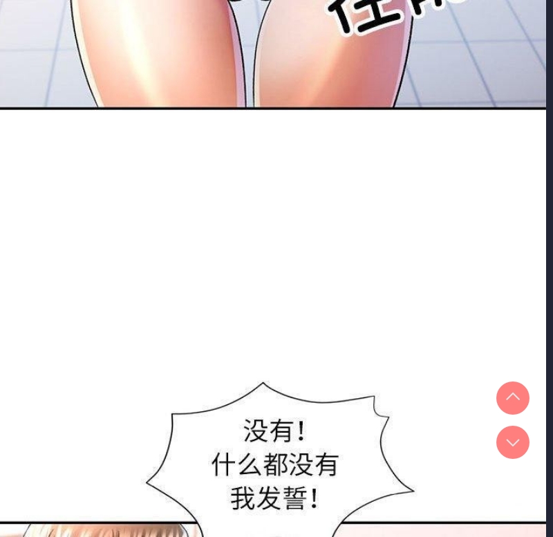 可以爱你吗