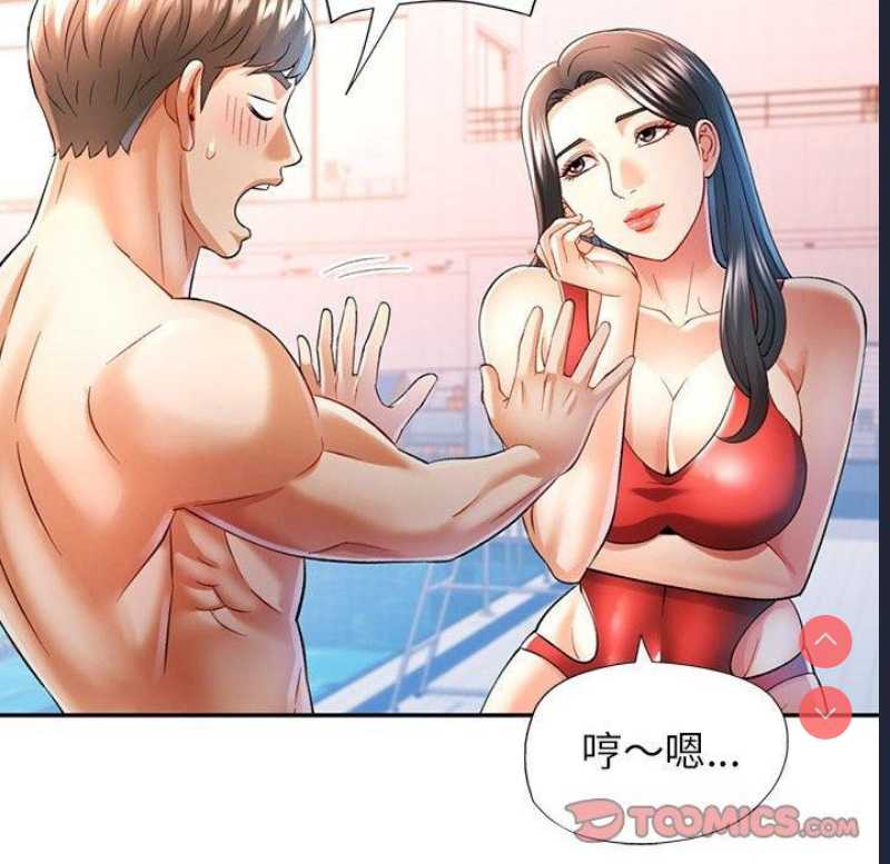 可以爱你吗