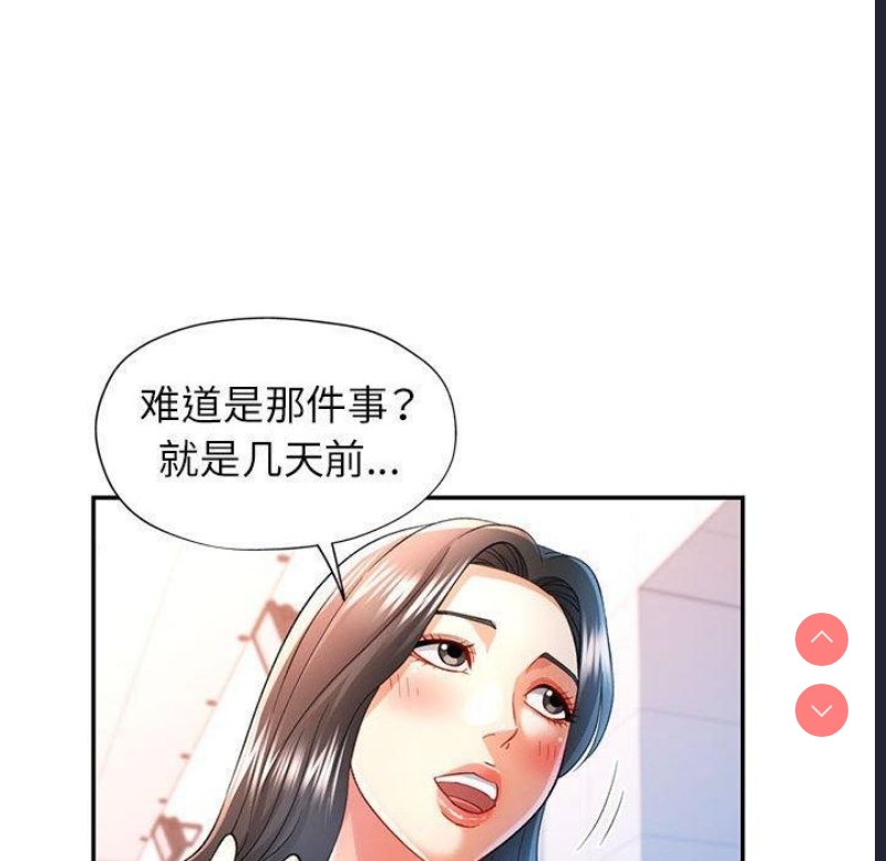 可以爱你吗